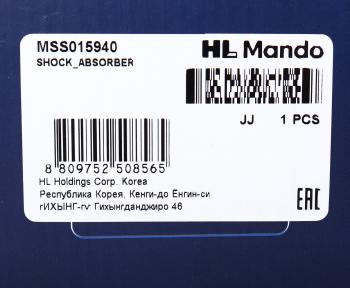4 599 р. Амортизатор MAZDA Tribute (00-) FORD Maverick (00-) (2.0/3.0) передний правый газовый MANDO MANDO mss015940 MANDO mss015940  с доставкой в г. Майкоп. Увеличить фотографию 3