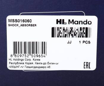 5 799 р. Амортизатор INFINITI FX35,FX45 (03-) передний левый газовый MANDO MANDO mss016060  с доставкой в г. Майкоп. Увеличить фотографию 3