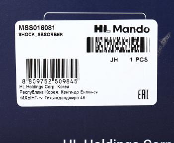 4 999 р. Амортизатор TOYOTA Yaris (05-) передний правый газовый MANDO MANDO mss016081  с доставкой в г. Майкоп. Увеличить фотографию 4