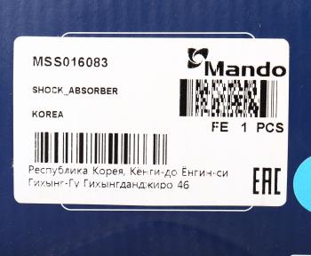 3 999 р. Амортизатор FORD Fusion (02-) передний правый газовый MANDO MANDO mss016083  с доставкой в г. Майкоп. Увеличить фотографию 3