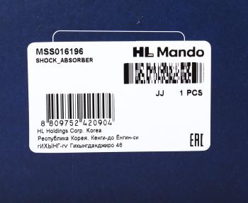3 899 р. Амортизатор FORD Mondeo (96-00) передний левый/правый газовый MANDO MANDO mss016196 MANDO mss016196  с доставкой в г. Майкоп. Увеличить фотографию 3