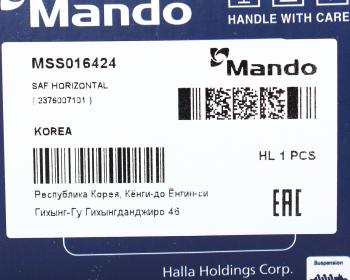 2 799 р. Амортизатор SAF полуприцепа (489-318,20х78,20х68 ОО) MANDO MANDO mss016424  с доставкой в г. Майкоп. Увеличить фотографию 3