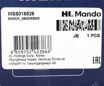 2 399 р. Амортизатор PEUGEOT Boxer CITROEN Jumper FIAT Ducato (94-) задний левыйправый газовый MANDO MANDO mss016526  с доставкой в г. Майкоп. Увеличить фотографию 3