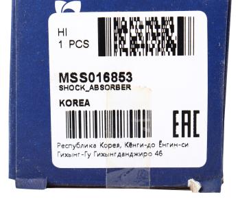 1 439 р. Амортизатор MAZDA E2000 задний левыйправый газовый MANDO MANDO mss016853  с доставкой в г. Майкоп. Увеличить фотографию 4
