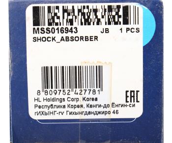 2 299 р. Амортизатор MERCEDES C (W202) передний левый/правый газовый MANDO MANDO mss016943 MANDO mss016943  с доставкой в г. Майкоп. Увеличить фотографию 4