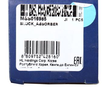 2 759 р. Амортизатор VW Polo SEAT Ibiza SKODA Fabia задний левыйправый газовый MANDO MANDO mss016985  с доставкой в г. Майкоп. Увеличить фотографию 4