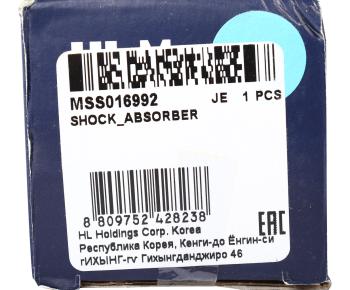 3 099 р. Амортизатор PEUGEOT 301 (12-) задний левый/правый газовый MANDO MANDO mss016992 MANDO mss016992  с доставкой в г. Майкоп. Увеличить фотографию 3