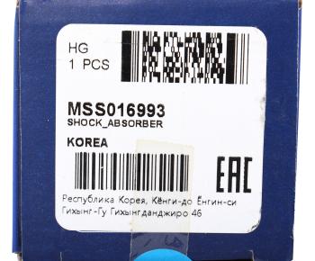 1 699 р. Амортизатор NISSAN Micra (92-02) задний левый/правый газовый MANDO MANDO mss016993 MANDO mss016993  с доставкой в г. Майкоп. Увеличить фотографию 4