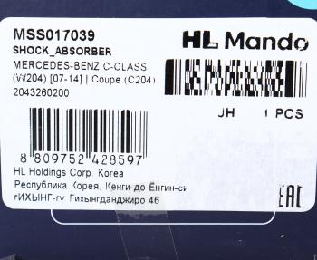 3 169 р. Амортизатор MERCEDES C (W204) задний левый/правый газовый MANDO MANDO mss017039 MANDO mss017039  с доставкой в г. Майкоп. Увеличить фотографию 4
