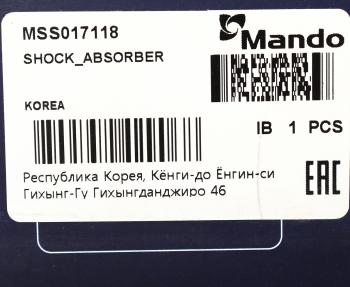 4 949 р. Амортизатор NISSAN Micra (10-),Note (13-) передний левый газовый MANDO MANDO mss017118 MANDO mss017118  с доставкой в г. Майкоп. Увеличить фотографию 4