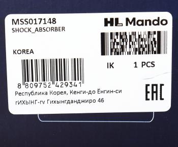3 899 р. Амортизатор OPEL Corsa C (00-07) передний левый газовый MANDO MANDO mss017148  с доставкой в г. Майкоп. Увеличить фотографию 3