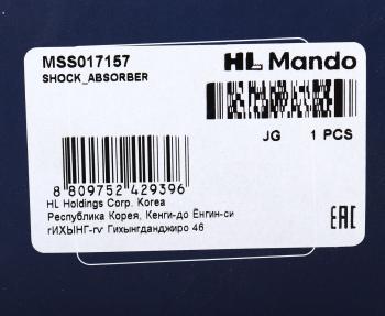 4 999 р. Амортизатор NISSAN Micra (03-10) передний левый газовый MANDO MANDO mss017157 MANDO mss017157  с доставкой в г. Майкоп. Увеличить фотографию 4
