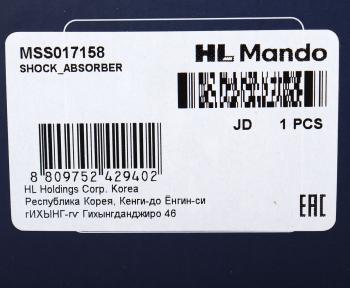 4 899 р. Амортизатор NISSAN Micra (03-10) передний правый газовый MANDO MANDO mss017158 MANDO mss017158  с доставкой в г. Майкоп. Увеличить фотографию 4