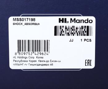 4 089 р. Амортизатор TOYOTA Corolla (97-01) задний левый газовый MANDO MANDO mss017198  с доставкой в г. Майкоп. Увеличить фотографию 3