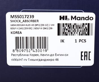 5 949 р. Амортизатор VW Golf 5,6,Passat AUDI A3 SKODA Octavia,Yeti передний левыйправый (1шт.) MANDO MANDO mss017239  с доставкой в г. Майкоп. Увеличить фотографию 4