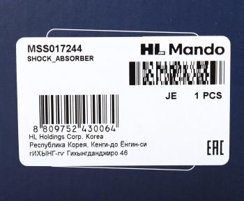 4 189 р. Амортизатор PEUGEOT 206,Partner CITROEN Berlingo передний левый газовый MANDO MANDO mss017244  с доставкой в г. Майкоп. Увеличить фотографию 3