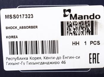 8 749 р. Амортизатор MERCEDES C (W204) (07-) передний левыйправый газовый MANDO MANDO mss017323  с доставкой в г. Майкоп. Увеличить фотографию 4