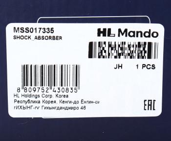 6 849 р. Амортизатор RENAULT Trafic (01-) передний левый/правый газовый MANDO MANDO mss017335 MANDO mss017335  с доставкой в г. Майкоп. Увеличить фотографию 3