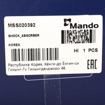 1 549 р. Амортизатор TOYOTA Mark 2 (02-07) передний левыйправый газовый MANDO MANDO mss020392  с доставкой в г. Майкоп. Увеличить фотографию 4