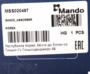2 599 р. Амортизатор MITSUBISHI Galant (96-) передней левыйправый газовый MANDO MANDO mss020497  с доставкой в г. Майкоп. Увеличить фотографию 4
