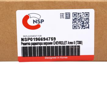 2 299 р. Решетка радиатора CHEVROLET Aveo (13-) верхняя (хром) NSP NSP nsp0196694759  с доставкой в г. Майкоп. Увеличить фотографию 3