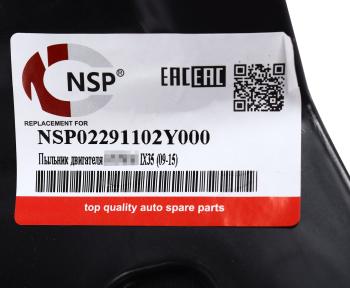 2 569 р. Защита двигателя HYUNDAI ix35 (13-) центральная (пыльник) NSP NSP nsp02291102y000  с доставкой в г. Майкоп. Увеличить фотографию 3