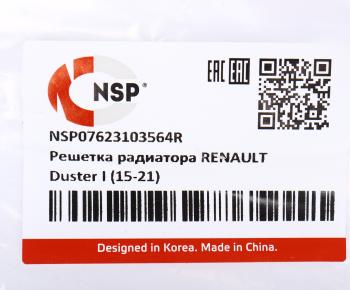 3 899 р. Решетка радиатора RENAULT Duster (14-) NSP NSP nsp07623103564r  с доставкой в г. Майкоп. Увеличить фотографию 3
