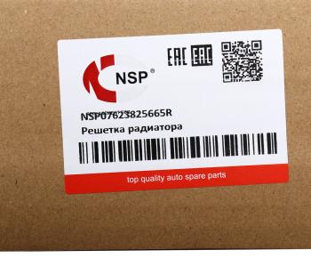 4 299 р. Решетка радиатора RENAULT Duster (10-) NSP NSP nsp07623825665r  с доставкой в г. Майкоп. Увеличить фотографию 3