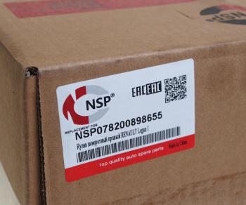 5 249 р. Кулак поворотный ЛАДА Largus правый (с АБС) 100мм NSP NSP nsp078200898655  с доставкой в г. Майкоп. Увеличить фотографию 5