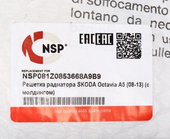 3 689 р. Решетка радиатора SKODA Octavia (09-) черная (с молдингом) NSP NSP nsp081z0853668a9b9  с доставкой в г. Майкоп. Увеличить фотографию 3