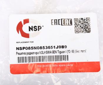 10 399 р. Решетка радиатора VW Tiguan (11-) NSP NSP nsp085n0853651j9b9  с доставкой в г. Майкоп. Увеличить фотографию 3