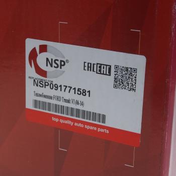 12 699 р. Теплообменник FORD Transit (12-) NSP NSP nsp091771581  с доставкой в г. Майкоп. Увеличить фотографию 4