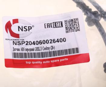 1 289 р. Датчик АБС GEELY Coolray (20-) колеса переднего NSP NSP nsp204060026400  с доставкой в г. Майкоп. Увеличить фотографию 4