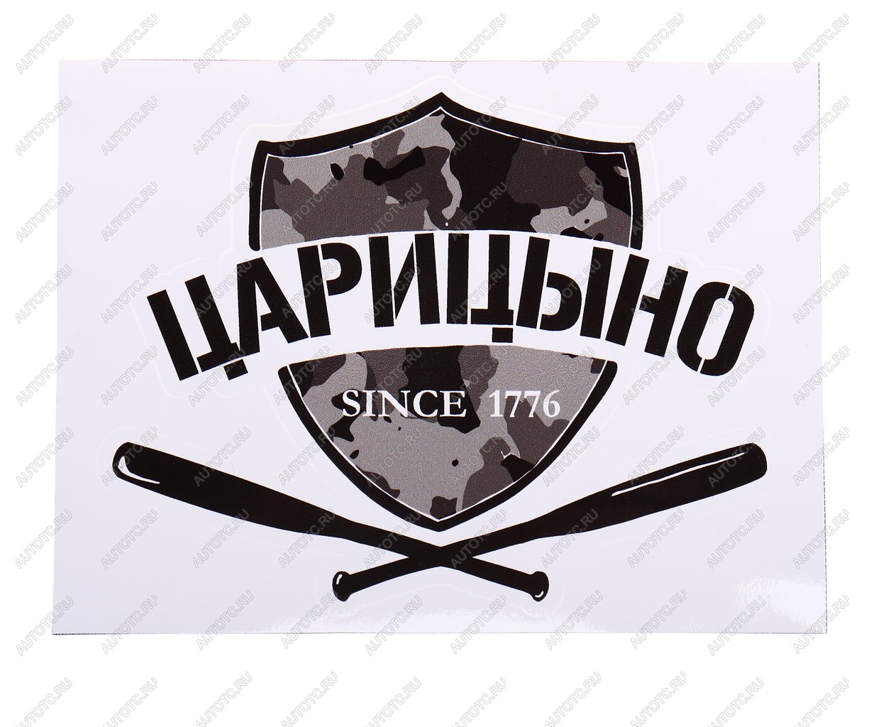 68 р. Наклейка виниловая вырезанная ЦАРИЦЫНО 12x9см черная AUTOSTICKERS AUTOSTICKERS нтс-ц AUTOSTICKERS нтс-ц  с доставкой в г. Майкоп