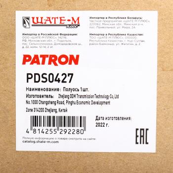 14 799 р. Вал привода PEUGEOT Boxer CITROEN Jumper (06-) колеса переднего правого PATRON PATRON pds0427  с доставкой в г. Майкоп. Увеличить фотографию 5
