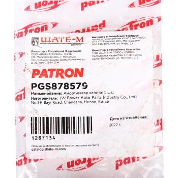 649 р. Амортизатор NISSAN капота PATRON PATRON pgs878579  с доставкой в г. Майкоп. Увеличить фотографию 3