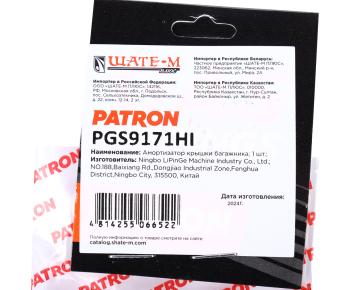 859 р. Амортизатор NISSAN Primera (P11E) (1.6) крышки багажника PATRON PATRON pgs9171hi  с доставкой в г. Майкоп. Увеличить фотографию 3