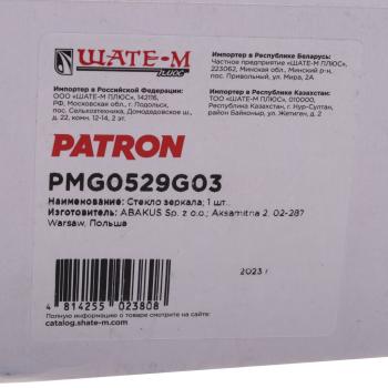 759 р. Элемент зеркальный PEUGEOT Partner CITROEN Berlingo (96-11) левый с подогревом PATRON PATRON pmg0529g03  с доставкой в г. Майкоп. Увеличить фотографию 3