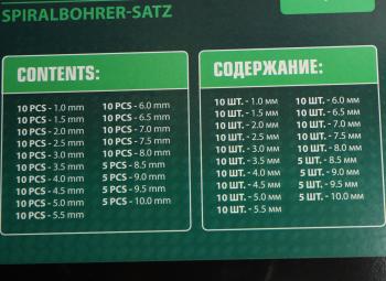 8 199 р. Набор сверл по металлу 1.0-10.0мм 170 предметов в кейсе ROCKFORCE ROCKFORCE rf-924u170  с доставкой в г. Майкоп. Увеличить фотографию 4