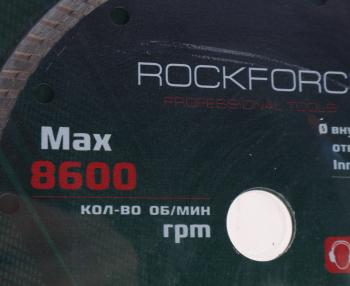 959 р. Круг отрезной по металлу 180x22мм в блистере ROCKFORCE ROCKFORCE rf-cw59984  с доставкой в г. Майкоп. Увеличить фотографию 2