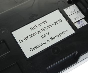 129 999 р. Комбинация приборов МАЗ ВЗЭП ВЗЭП щп 8155  с доставкой в г. Майкоп. Увеличить фотографию 4