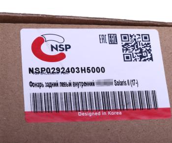 3 099 р. Фонарь задний HYUNDAI Solaris (17-) левый внутренний NSP NSP nsp0292403h5000  с доставкой в г. Майкоп. Увеличить фотографию 6