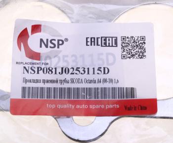 206 р. Прокладка VW Golf (99-06),Polo (00-06) AUDI A3 (97-00) трубы приемной NSP NSP nsp081j0253115d NSP nsp081j0253115d  с доставкой в г. Майкоп. Увеличить фотографию 3