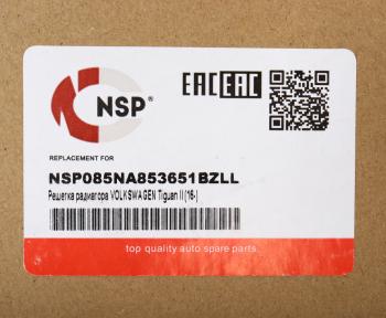 9 199 р. Решетка радиатора VW Tiguan (16-) NSP NSP nsp085na853651bzll  с доставкой в г. Майкоп. Увеличить фотографию 3