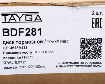 13 849 р. Диск тормозной MITSUBISHI Pajero Sport (15-) передний перфорированный комплект TAYGA TAYGA bdf281  с доставкой в г. Майкоп. Увеличить фотографию 8