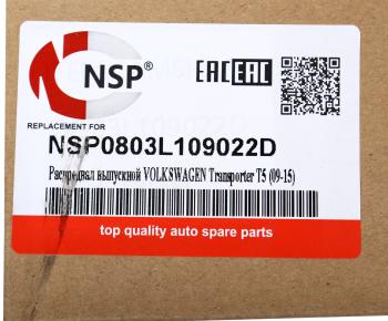 8 499 р. Вал распределительный VW AUDI SEAT SKODA выпускной NSP NSP nsp0803l109022d  с доставкой в г. Майкоп. Увеличить фотографию 5
