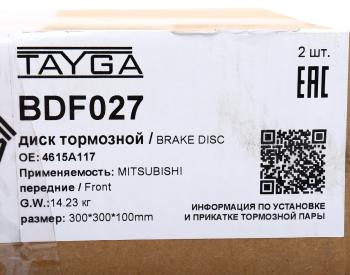 12 849 р. Диск тормозной MITSUBISHI L200 (10-),Outlander (06-12) передний перфорированный комплект TAYGA TAYGA bdf027  с доставкой в г. Майкоп. Увеличить фотографию 8