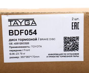 17 949 р. Диск тормозной TOYOTA Sequoia,Tundra (06-) передний перфорированный комплект TAYGA TAYGA bdf054  с доставкой в г. Майкоп. Увеличить фотографию 7