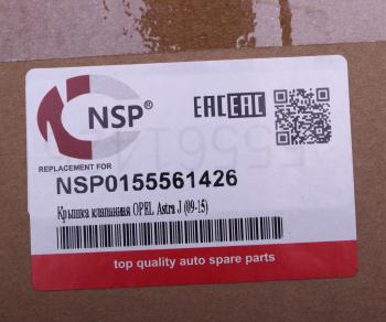 5 349 р. Крышка клапанная OPEL Astra J (10-) NSP NSP nsp0155561426  с доставкой в г. Майкоп. Увеличить фотографию 4