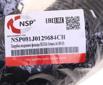 2 189 р. Патрубок VW AUDI корпуса фильтра воздушного NSP NSP nsp081j0129684ch  с доставкой в г. Майкоп. Увеличить фотографию 4